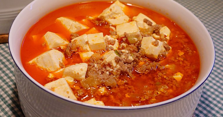 Mapo Tofu – mit Hackfleisch aus der Sichuan Küche